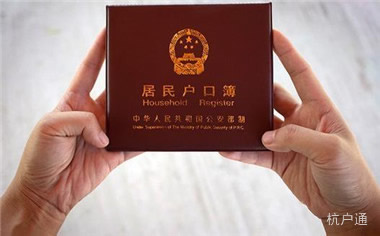 杭州落戶政策下房價尚且漲了