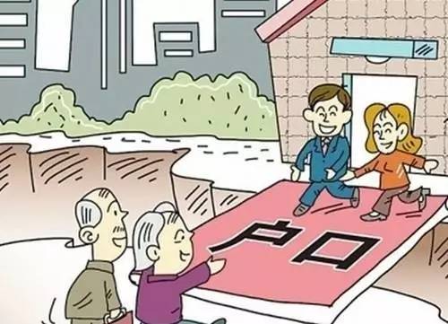 申請(qǐng)杭州落戶成功后 戶口落到了哪里？
