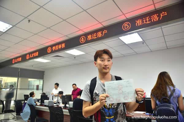 天津落戶材料