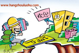留在杭州及時落戶及時止損