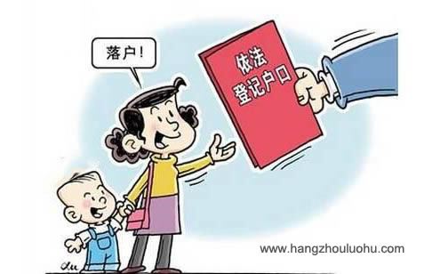 如果杭州也提出戶口不能空掛 你有沒有緊迫感