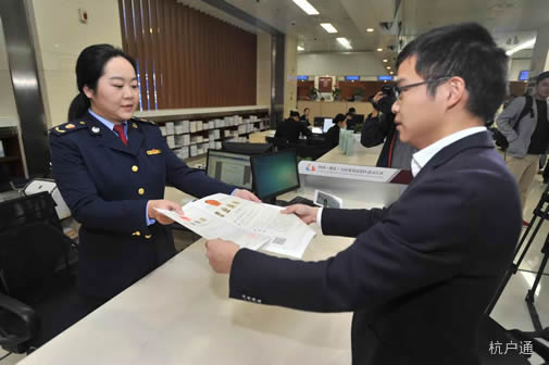 外商投資落戶政策條件 辦理指南