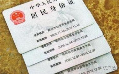  姓名變更辦理服務(wù)指南