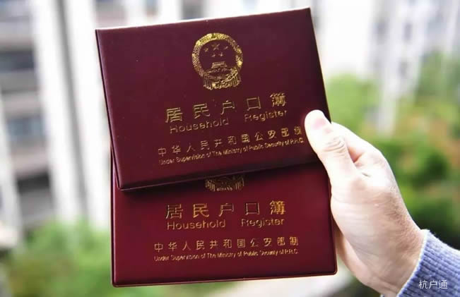 江西南昌落戶