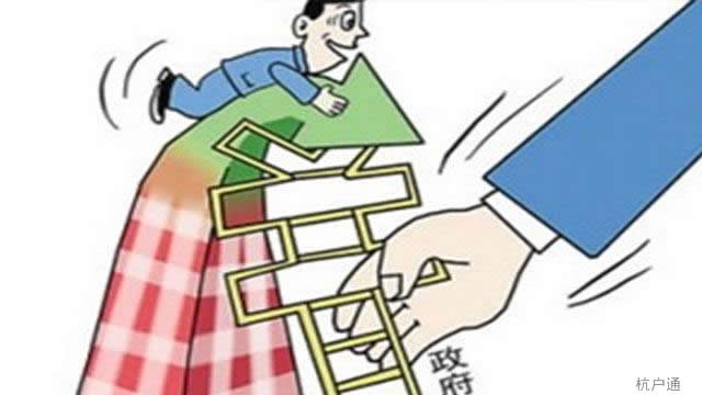杭州技能提升補貼申請指南