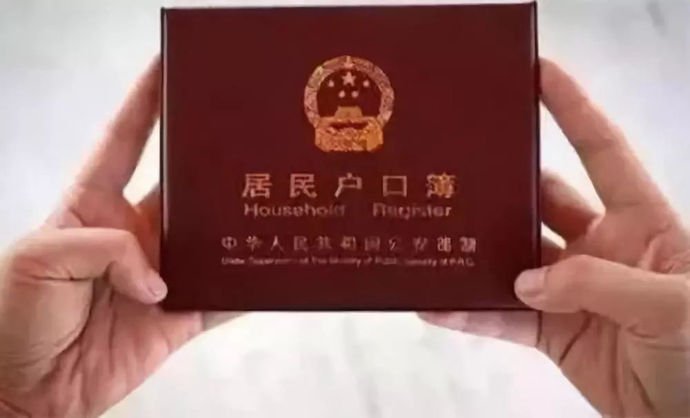5月起杭州市公安局戶籍辦證中心