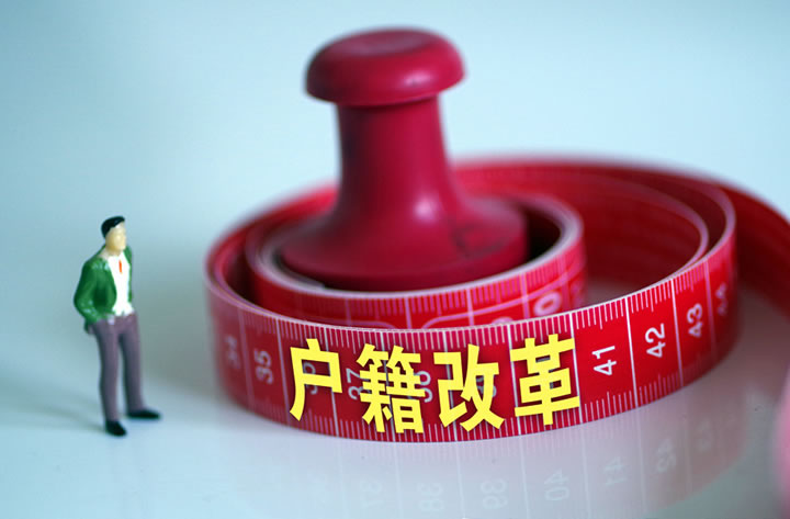 杭州落戶新政正式解讀，大專憑社保即可落戶。附辦理材料清單！