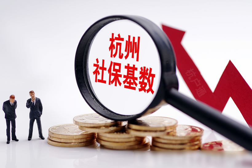 社保聯(lián)網(wǎng)