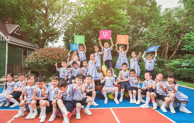 2020年杭州幼兒園報名條件