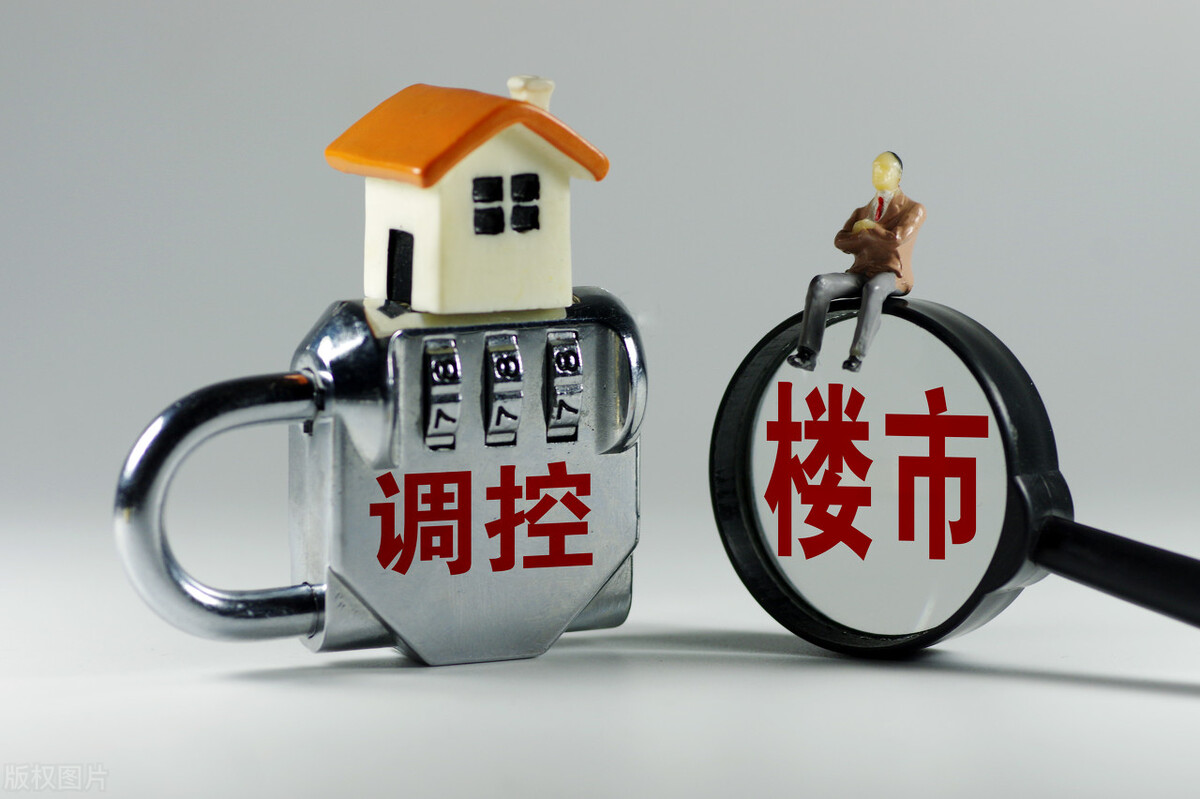 杭州樓市調(diào)控